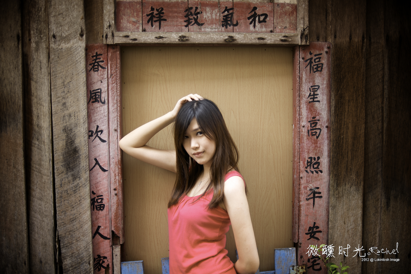 http://www.lokkerkhwang.com/rachel/33.jpg